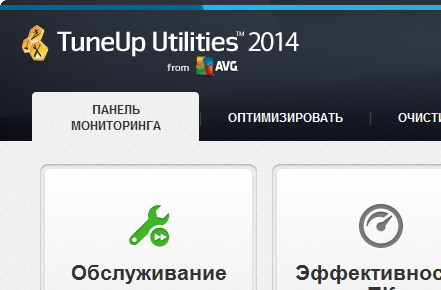 TuneUp Utilities 2014 14.0.1001.519 Rus + Ключ (активация)