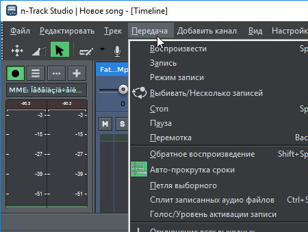 Программа для создания музыки - n-Track Studio 8.1.4.3463