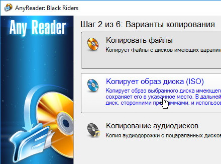 AnyReader 3.16.1130 + ключ