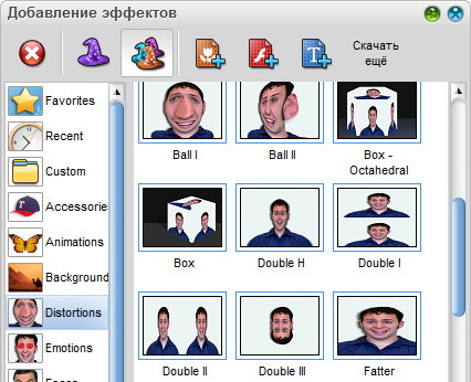 WebcamMax 8.0.6.8 + ключ (на русском)