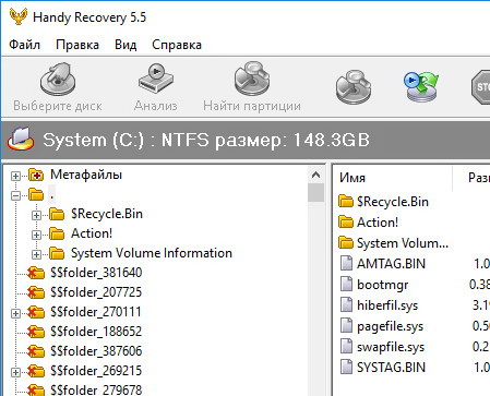 Handy Recovery 5.5 + серийный номер (на русском)