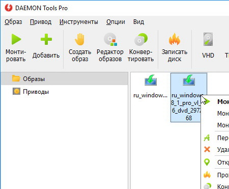 Daemon Tools PRO 8.2.0.0708 и ключ активации продукта