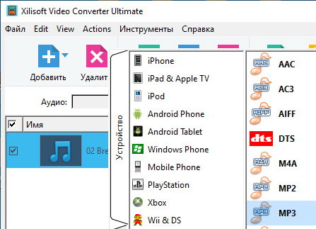 Xilisoft Video Converter Ultimate 7.8.25 + rus