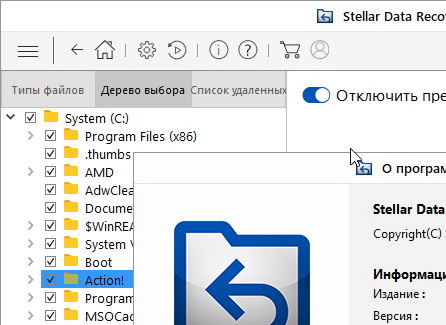 Ontrack EasyRecovery Enterprise 14.0.0.0 Rus