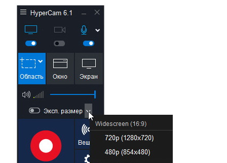 HyperCam 6.2.2404.10 (на русском)