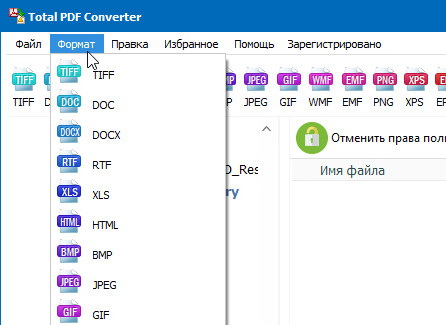 Coolutils Total PDF Converter 6.5.0.335