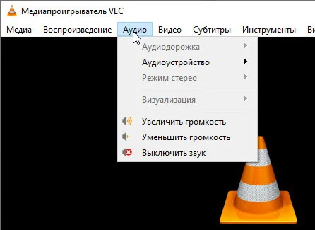 VLC Media Player 3.0.21