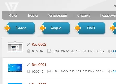 Freemake Video Converter Gold 4.1.13.175 - крякнутый