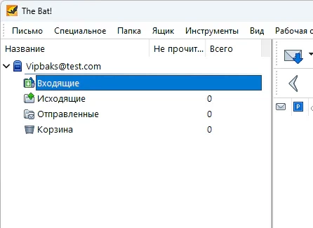 The Bat! Professional 12.3.1 + ключ (на русском)