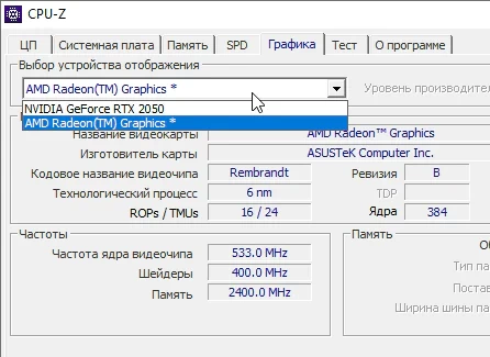 CPU-Z 3.01.0 Rus