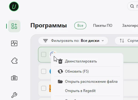 IObit Uninstaller Pro 16.0.0.34 + ключ (активация)
